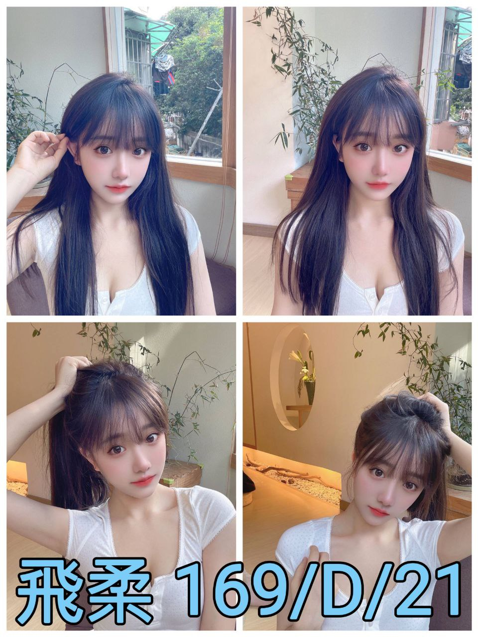 極漱苗栗外送 珺瑤 清純小美女 學生妹